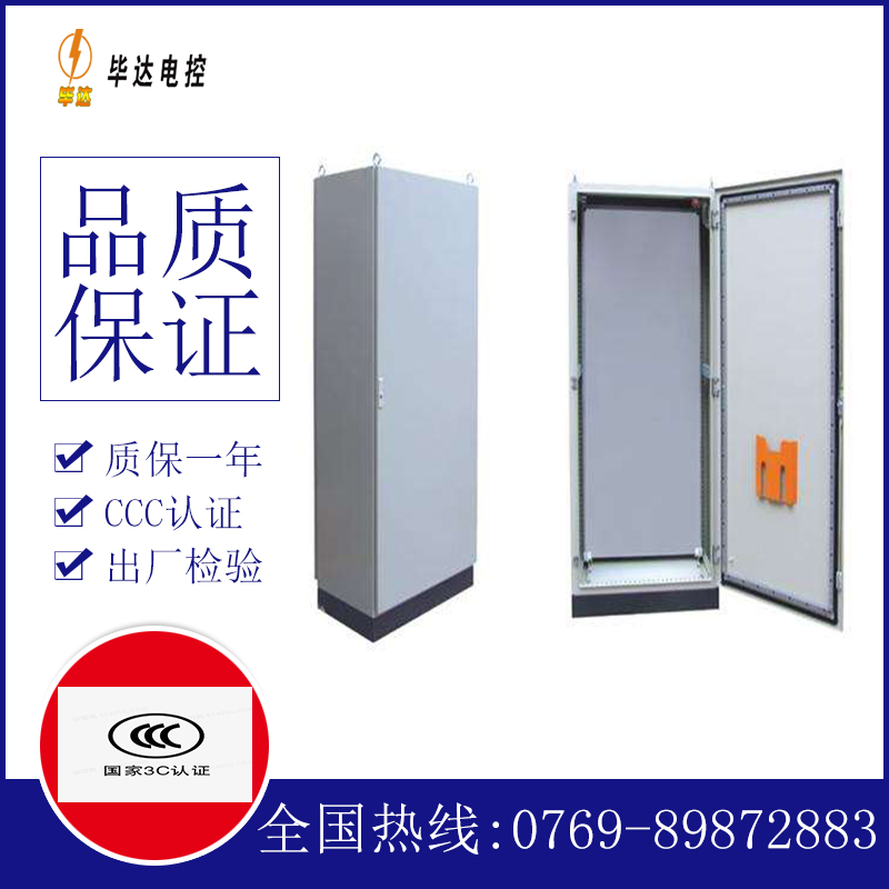 新兴镇仿威图柜